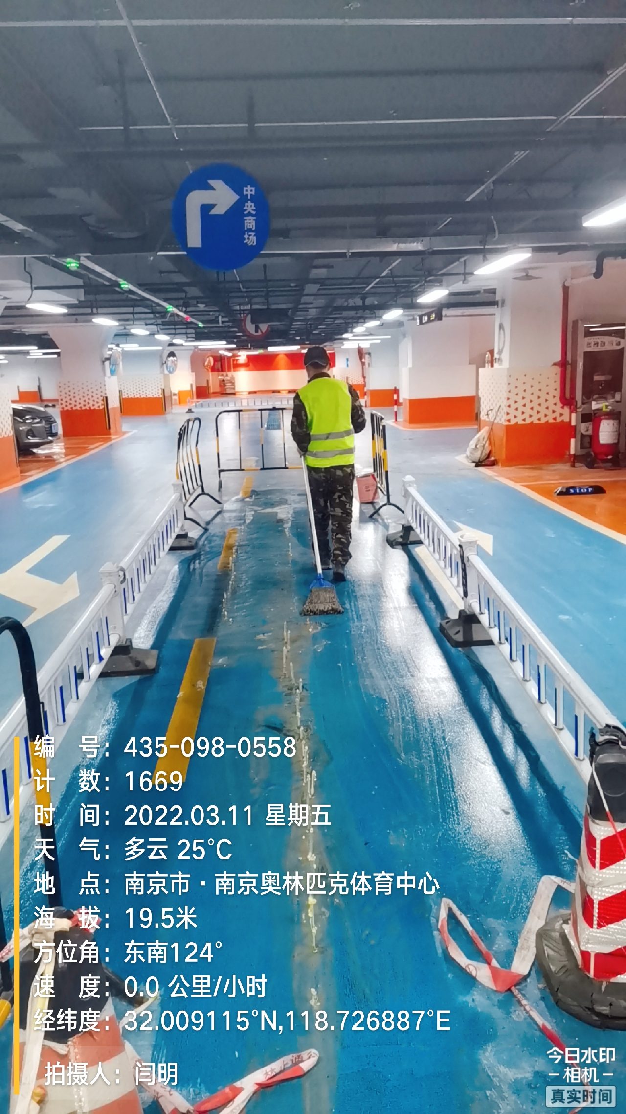 泾县地下伸缩缝堵漏新技术