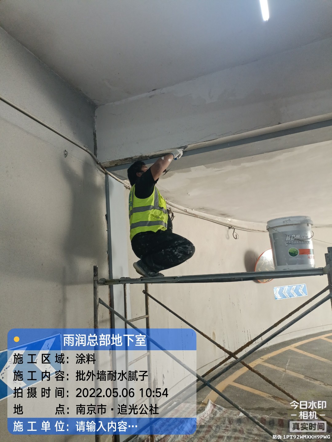 泾县地下伸缩缝渗水渗漏治理