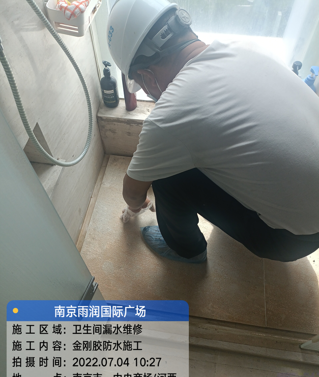 泾县家庭卫生间渗水的处理与维护方法