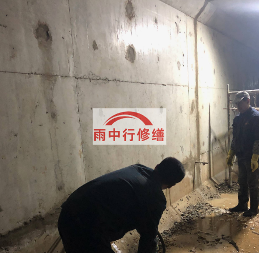 泾县地下室底板渗水原因及堵漏方法