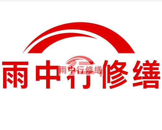 泾县雨中行修缮2023年10月份在建项目