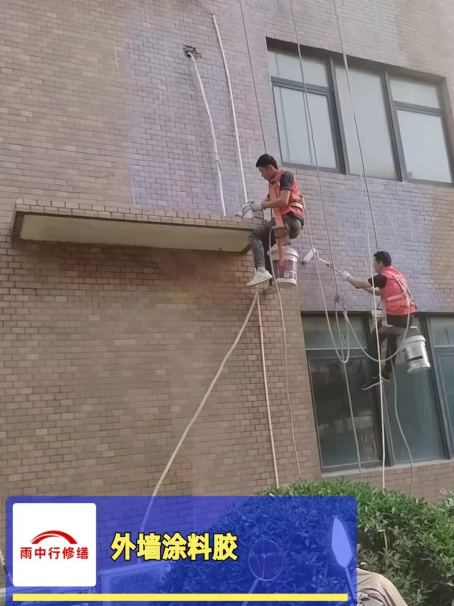 泾县外墙防水修缮